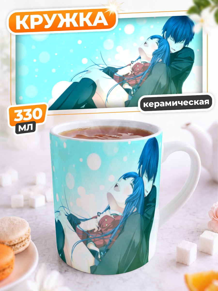 Кружка керамическая Ами Кавасима и Рюдзи