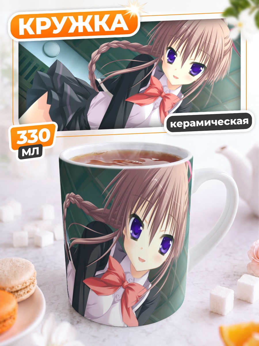 Кружка керамическая Ая Козакаи в школе