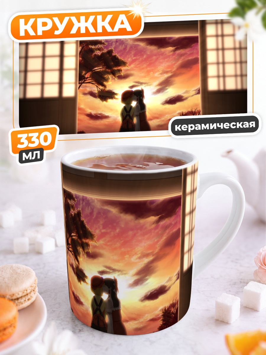 Кружка керамическая Рейму Хакурей на закате
