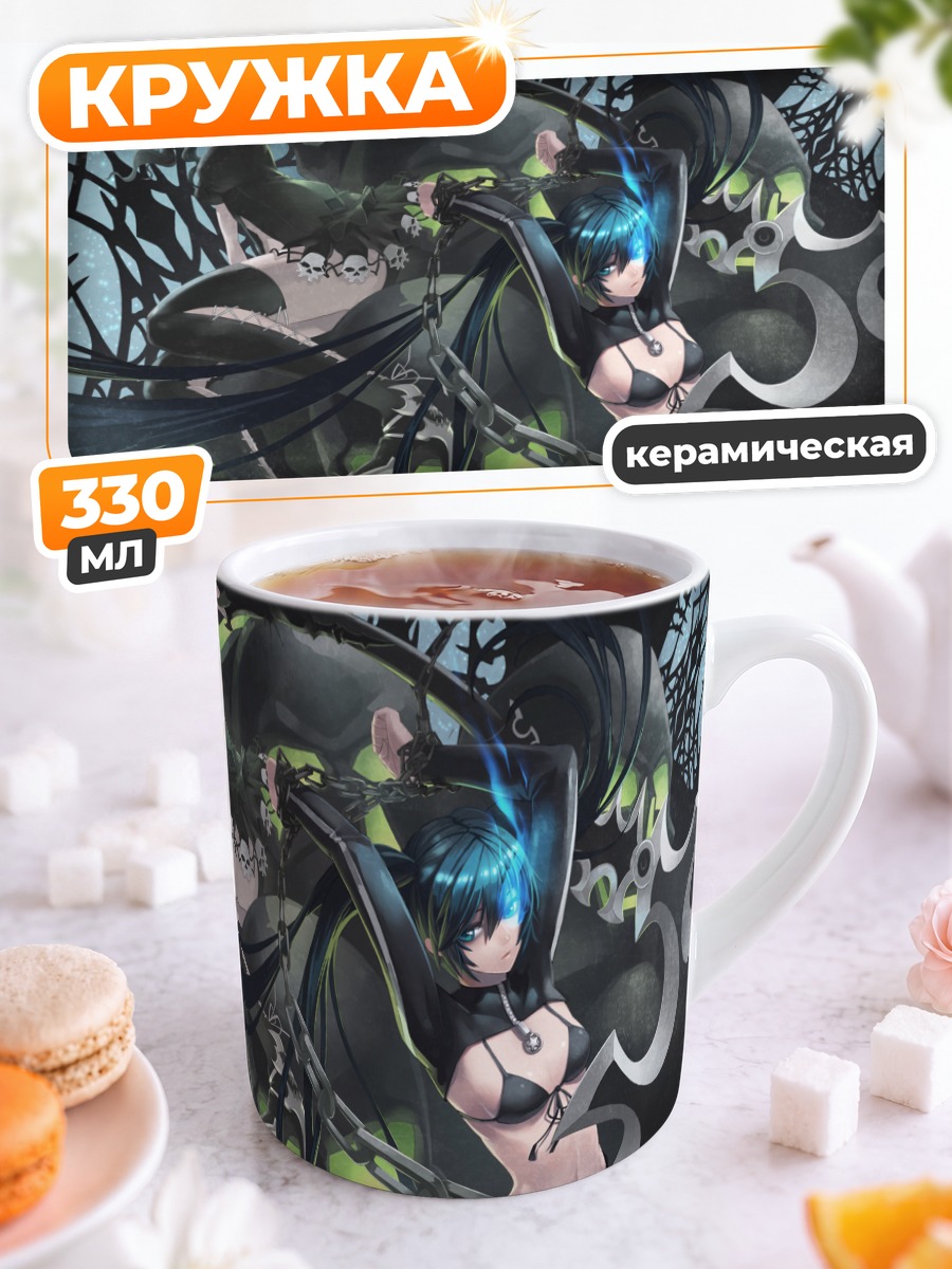 Кружка керамическая Курои Мато в бою