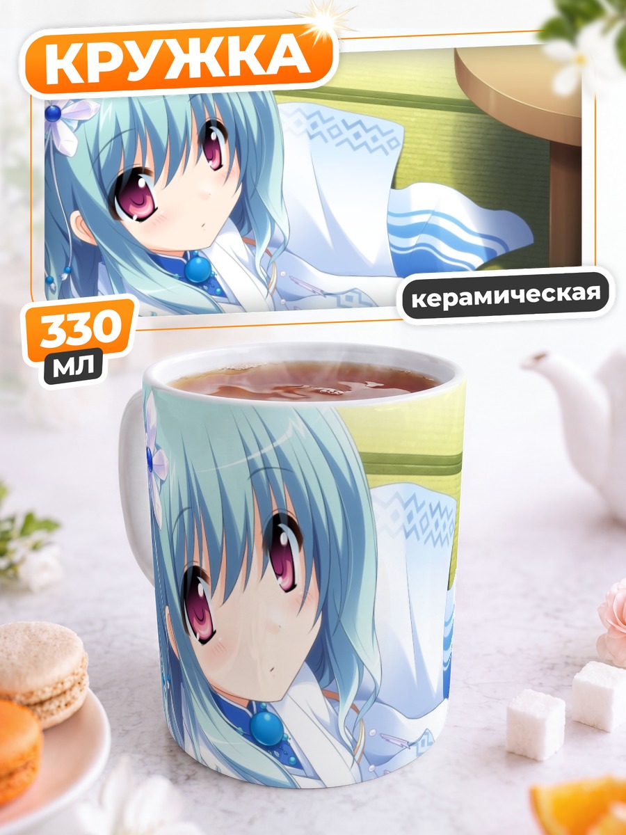 Кружка керамическая Ивана Фудзимия в кимоно