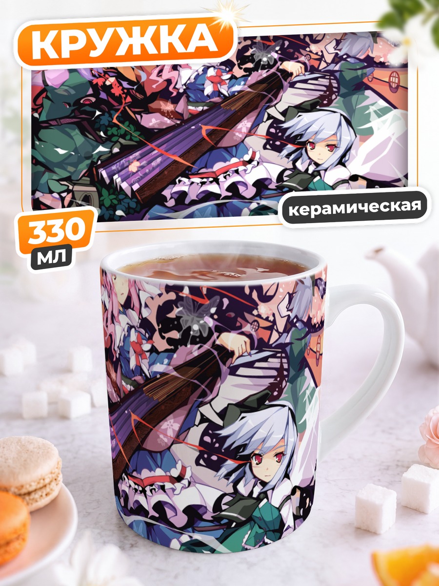Кружка керамическая Ёму Конпаку в саду