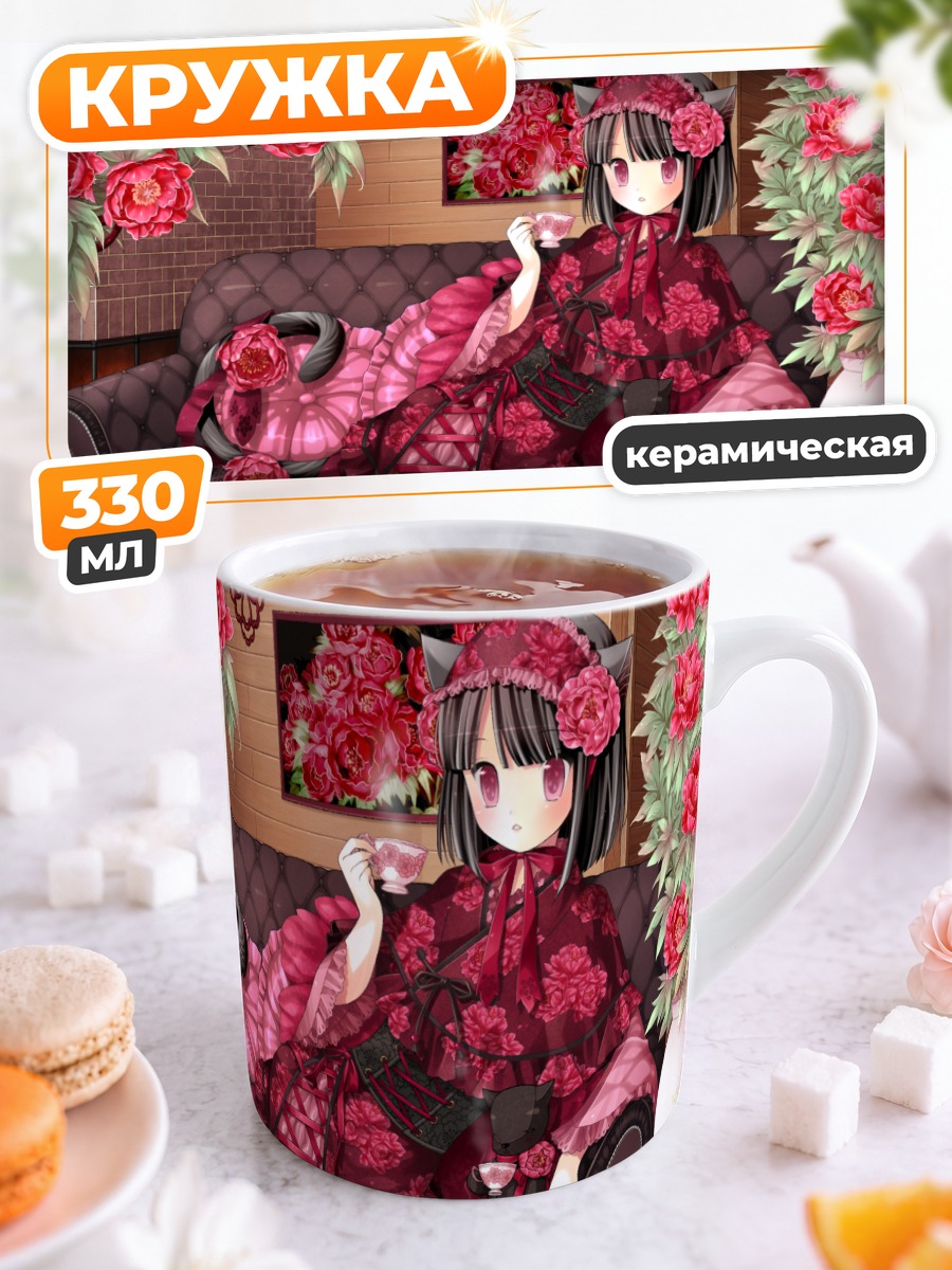 Кружка керамическая Мику Канзаки в розах