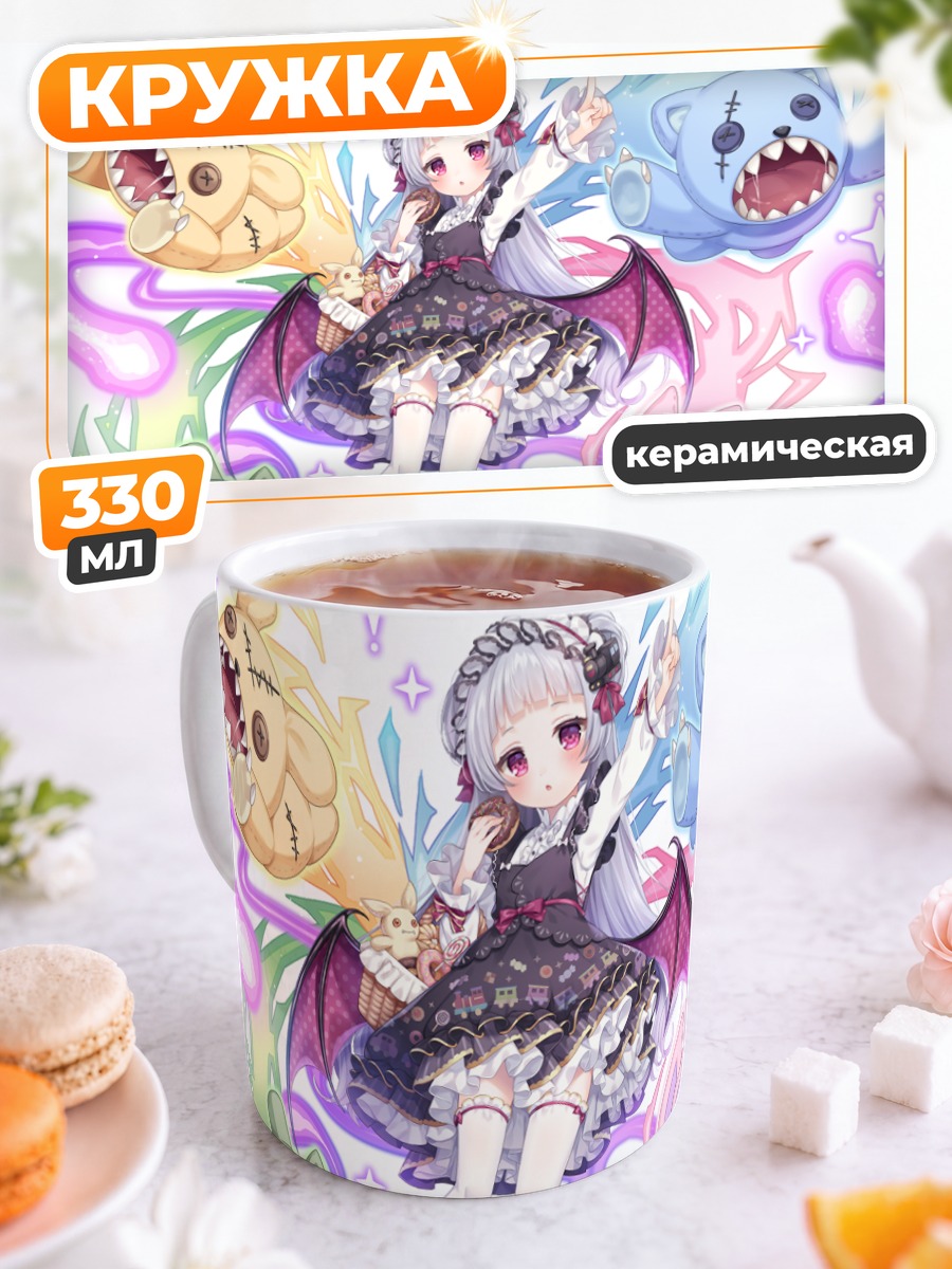 Кружка керамическая Готическая лолита с игрушками