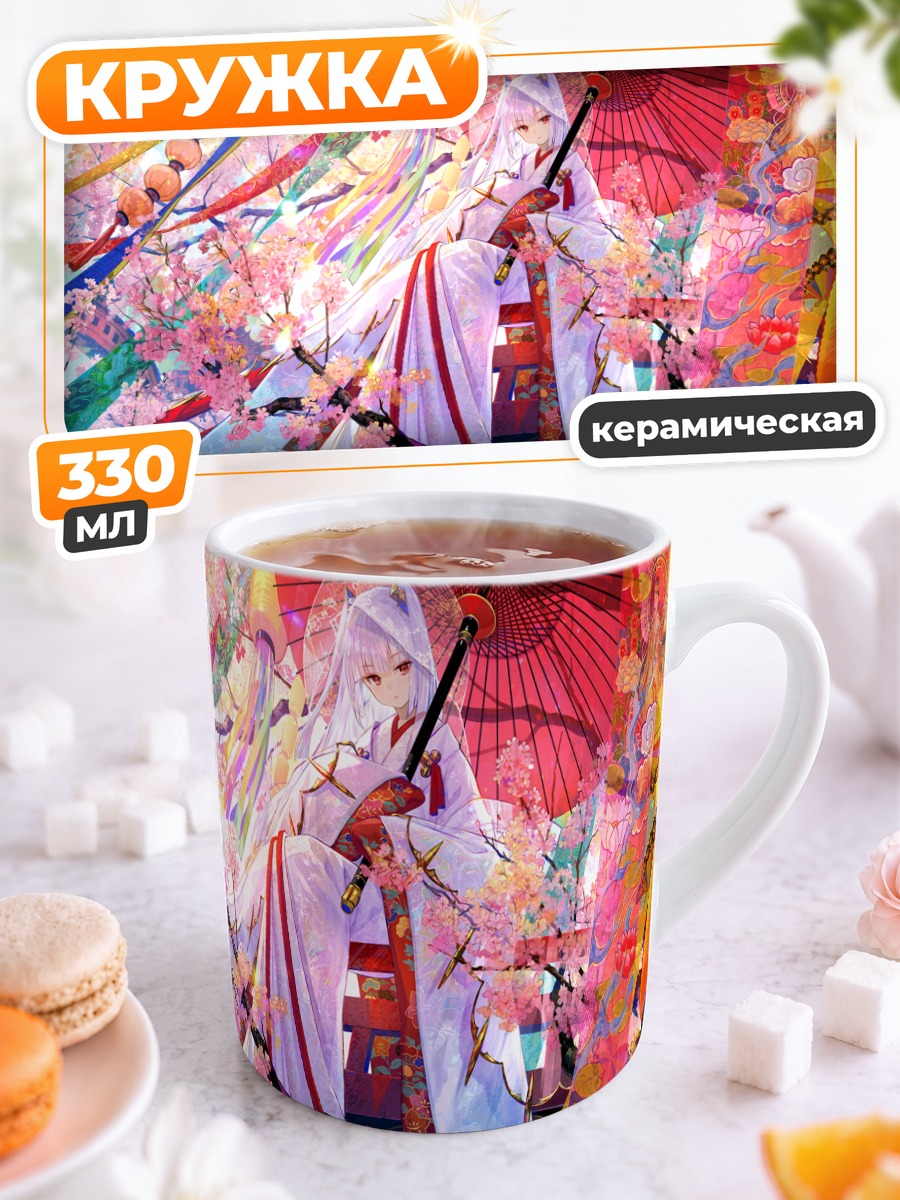 Кружка керамическая Девушка в кимоно и сакура