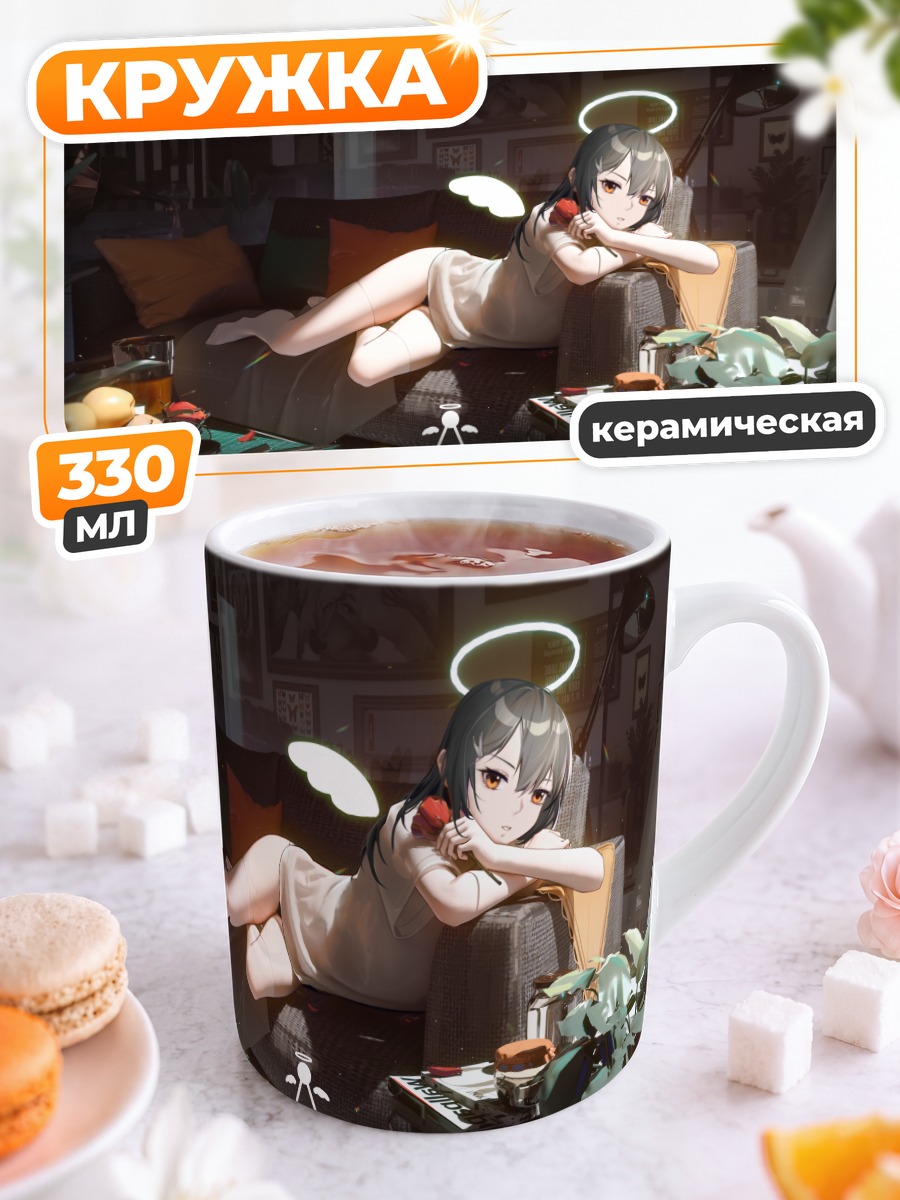 Кружка керамическая Девушка с нимбом