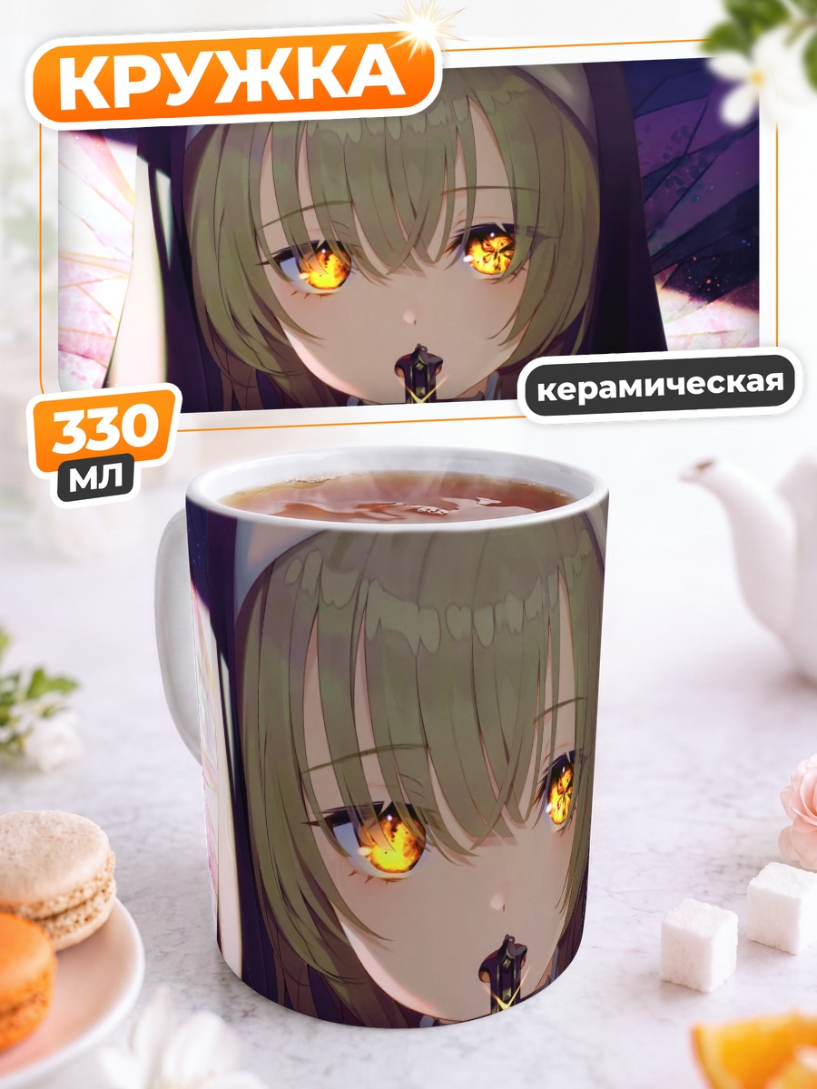 Кружка керамическая Монахиня с крестом