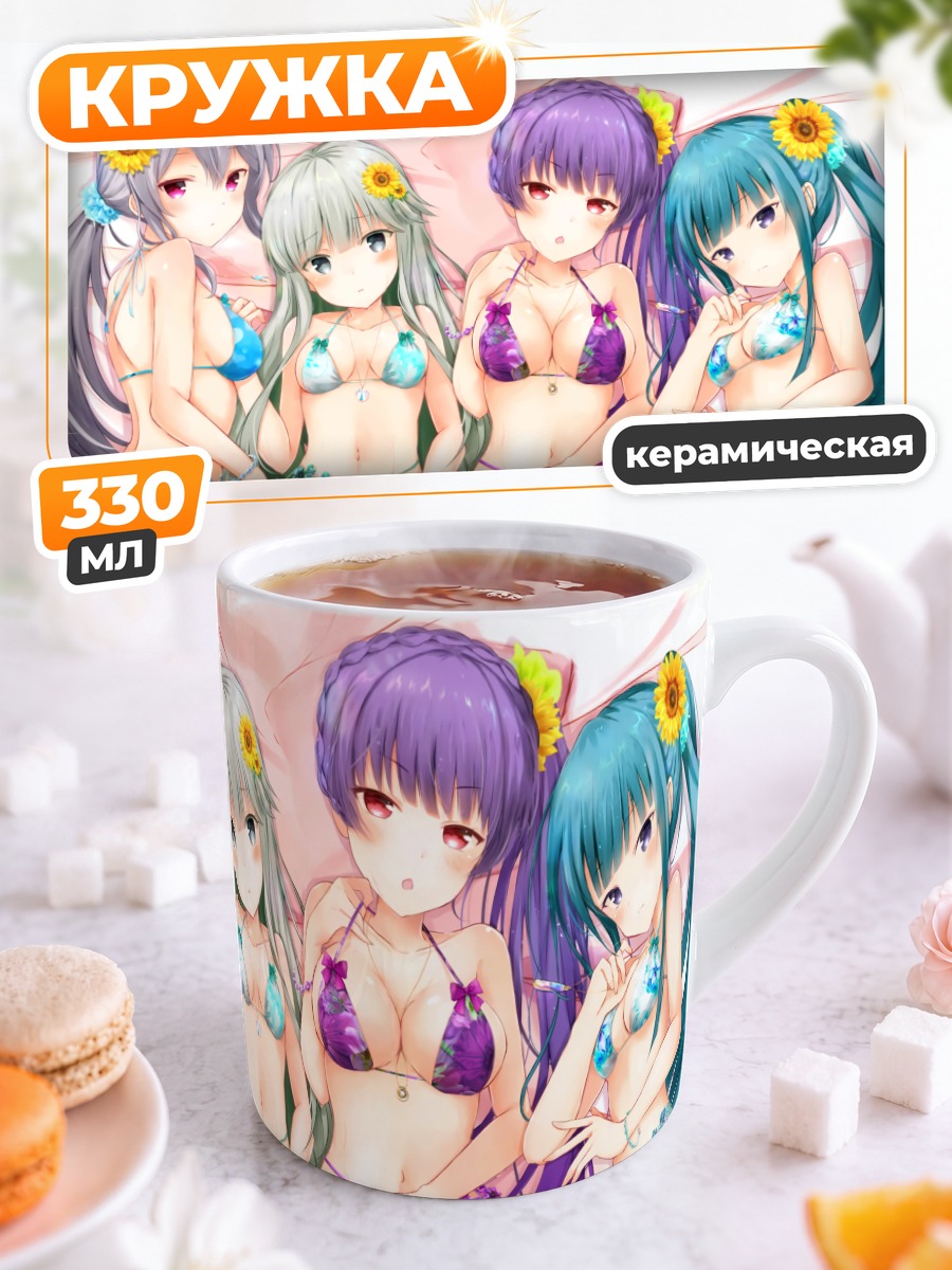 Кружка керамическая Девушки Girlfriend (Kari)