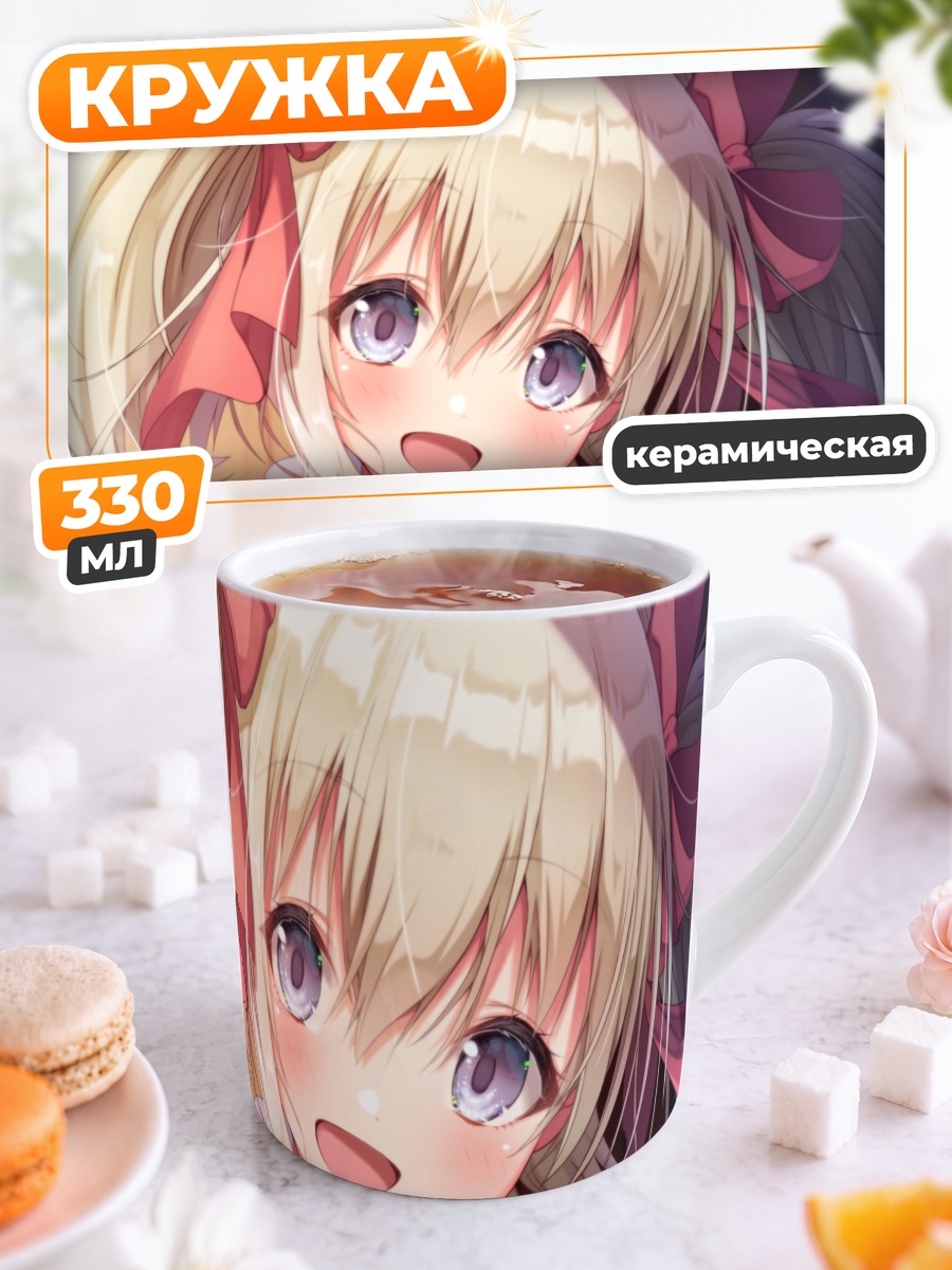 Кружка керамическая Латина в розовом