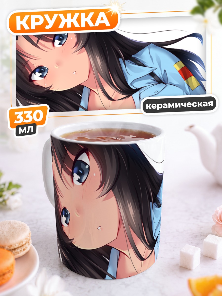 Кружка керамическая Эль в форме