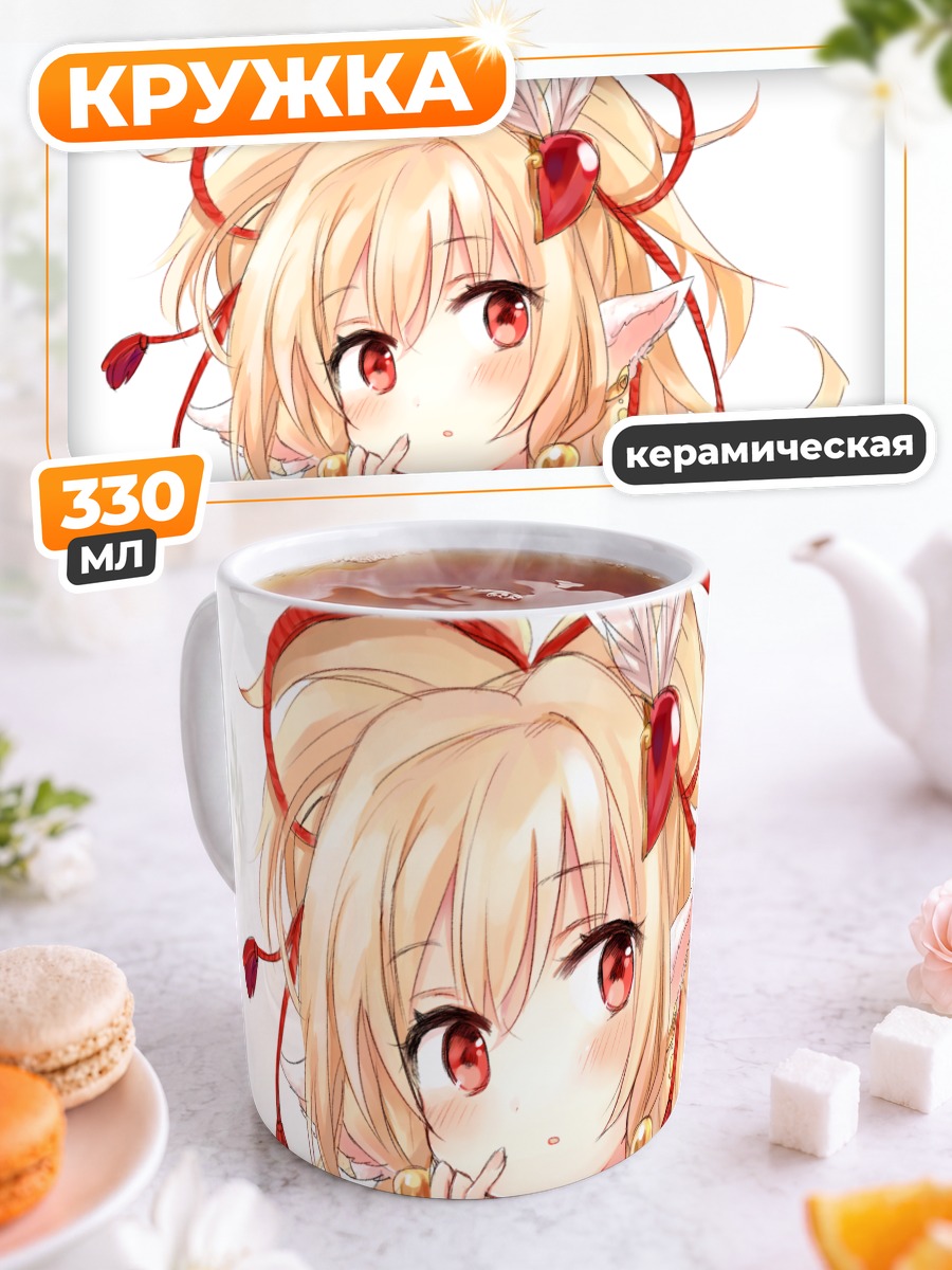 Кружка керамическая Махира в перьях