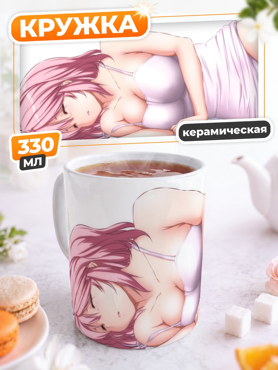 Кружка керамическая Ююко Сайгёдзи в белом