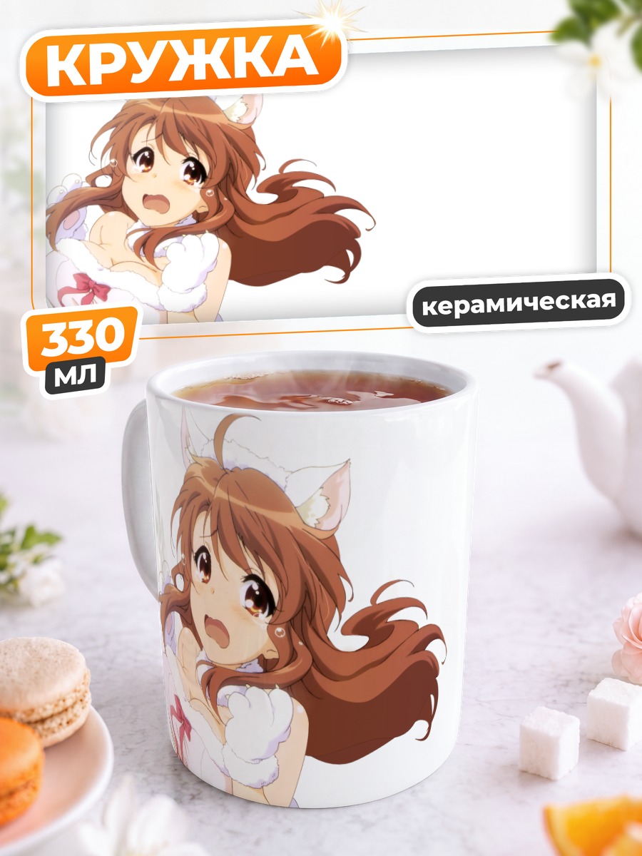 Кружка керамическая Микуру Асахина в белом