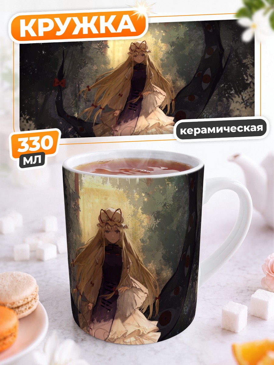 Кружка керамическая Юкари Якумо в разломе