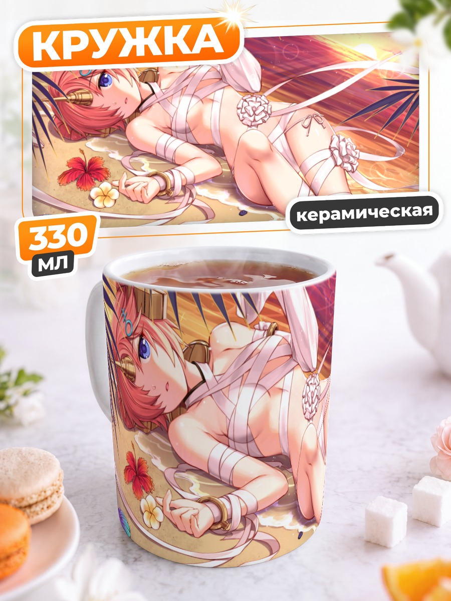 Кружка керамическая Франкенштейн на пляже