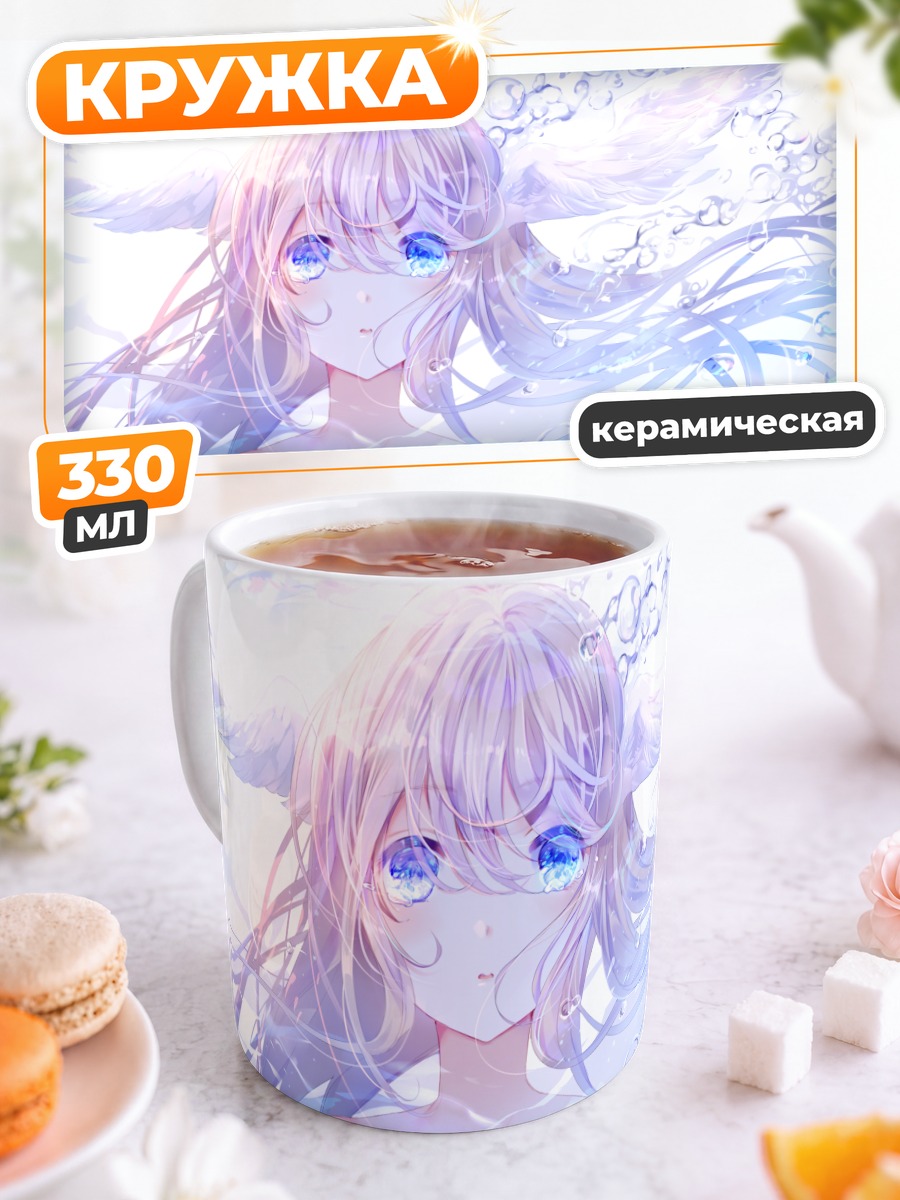 Кружка керамическая Слезы в воде