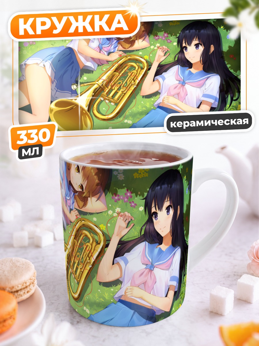 Кружка керамическая Рэйна Косака с эйфониумом