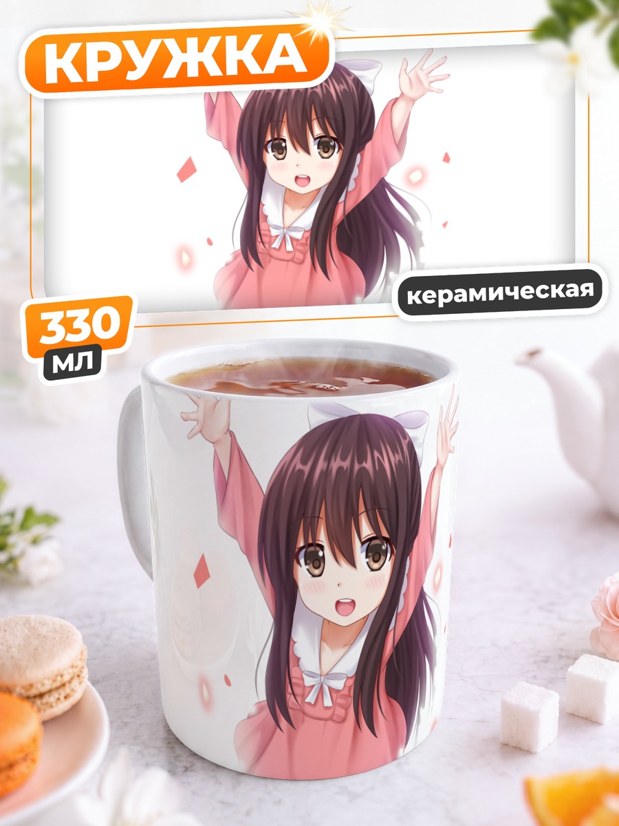 Кружка керамическая Рин в розовом