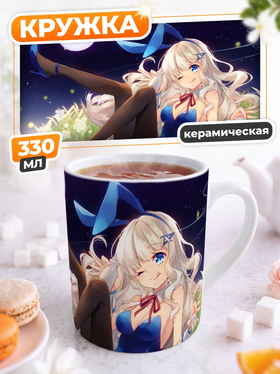 Кружка керамическая Куки Сёдзё в траве