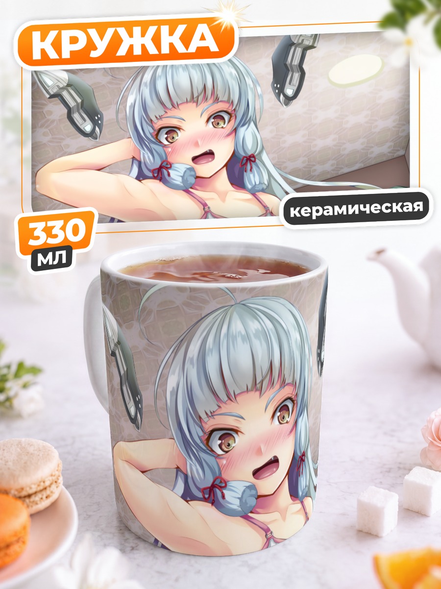 Кружка керамическая Муракумо в белье