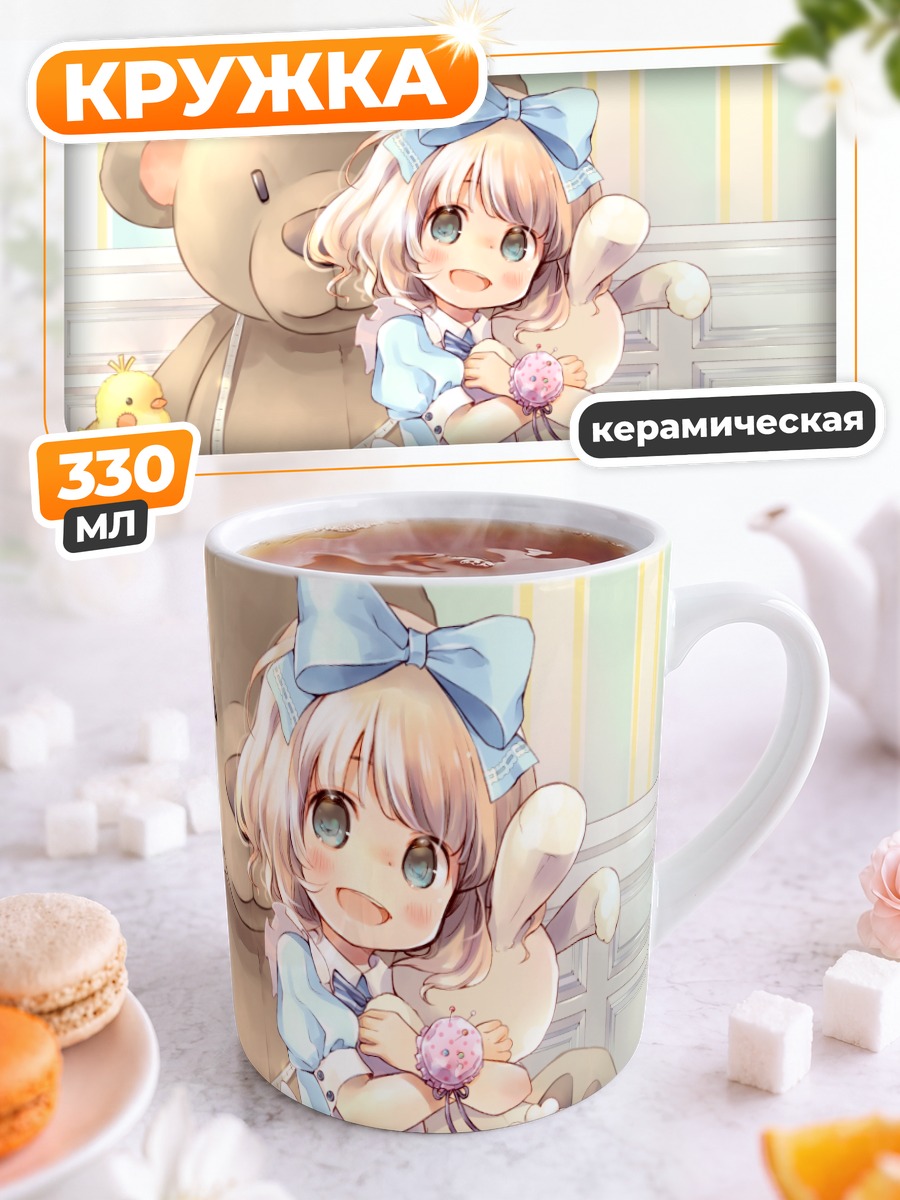 Кружка керамическая Девочка с зайцем