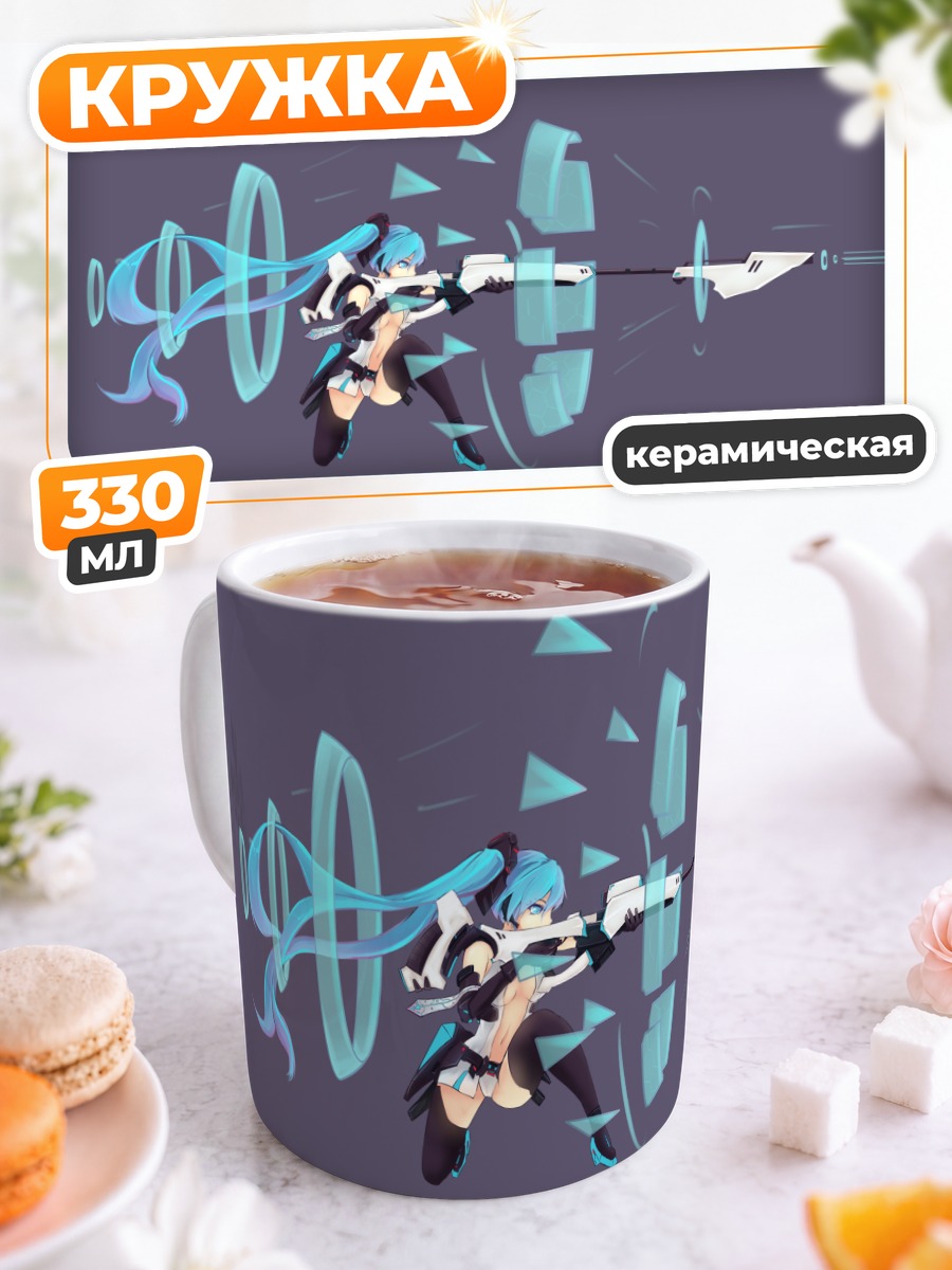 Кружка керамическая Мику Хацунэ с копьем
