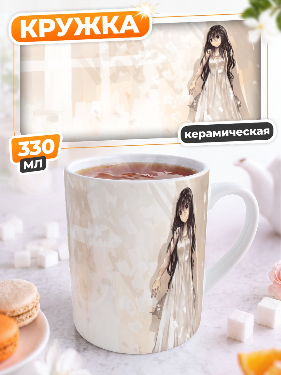 Кружка керамическая Девушка с котом