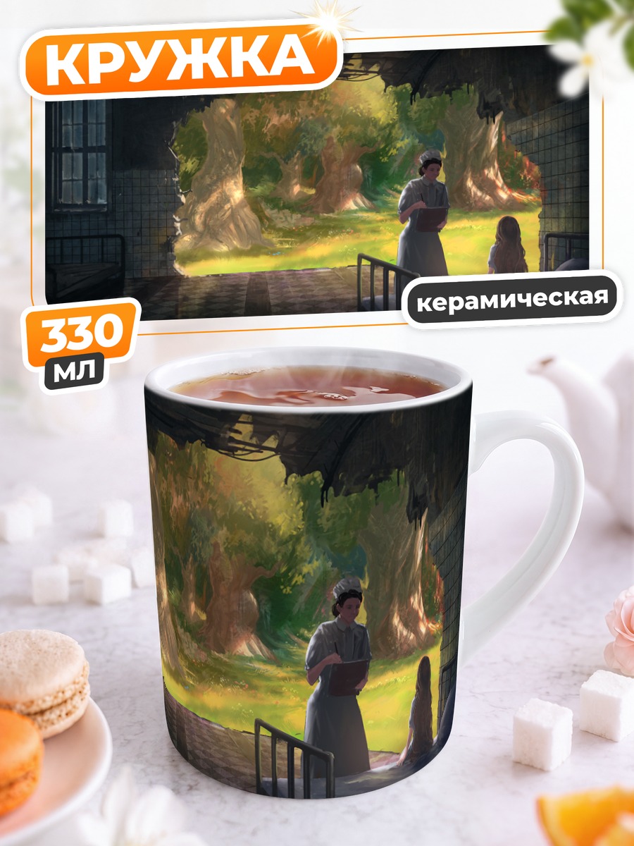 Кружка керамическая Медсестра в руинах