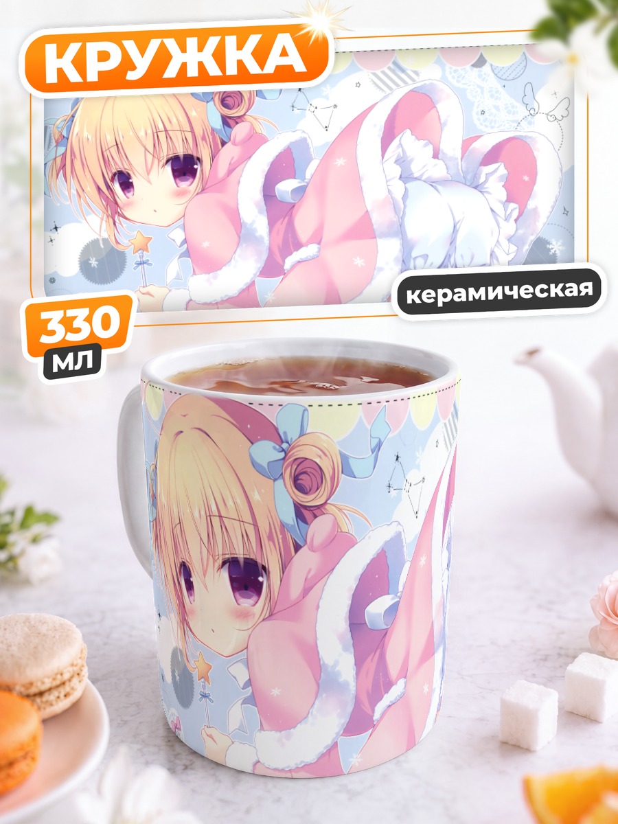 Кружка керамическая Тагме в розовом