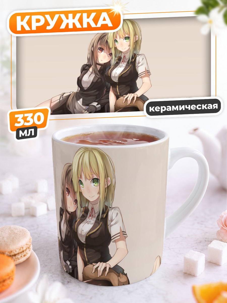 Кружка керамическая Школьницы с кошкой