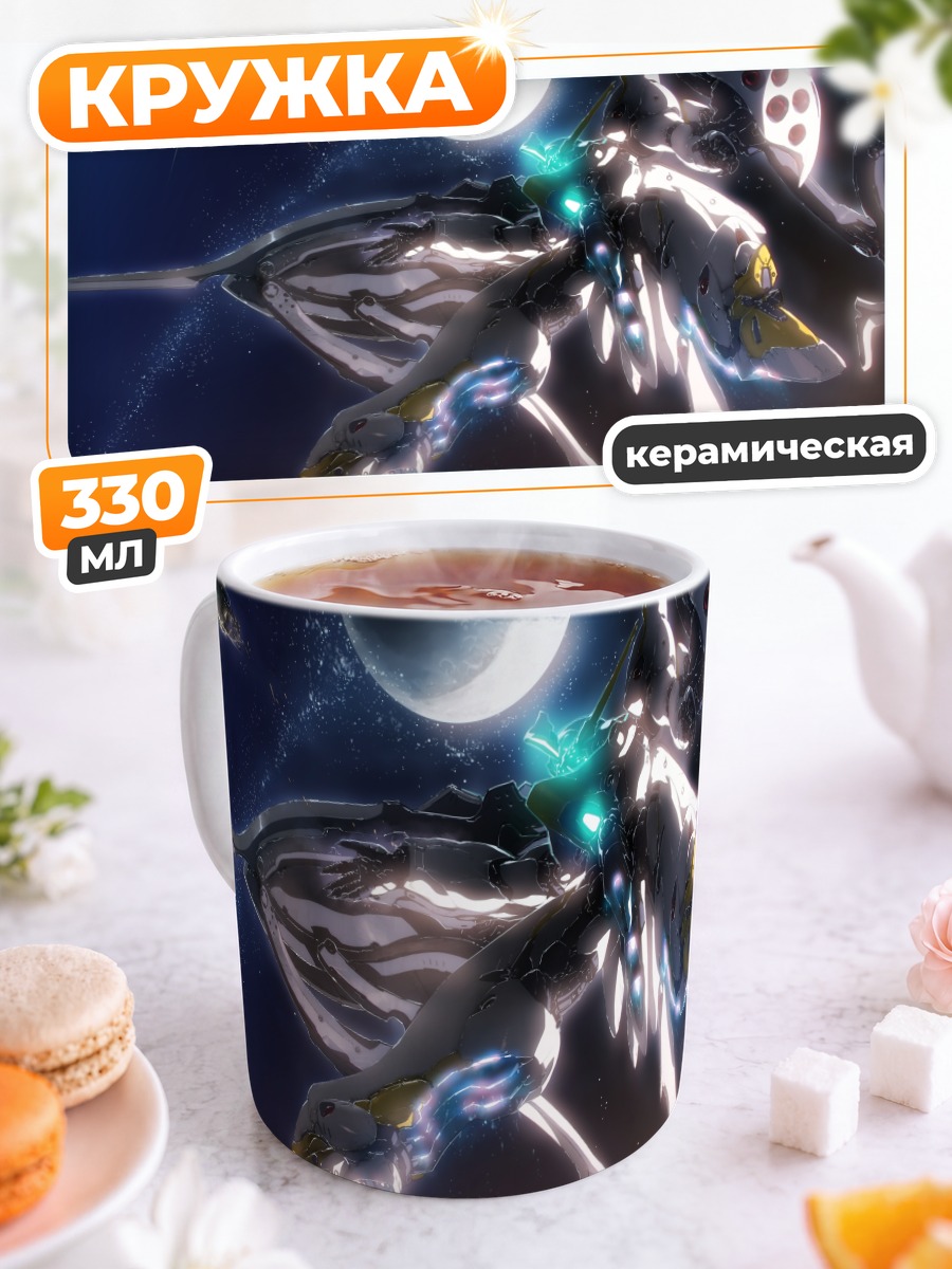 Кружка керамическая Альдноа Зеро в космосе