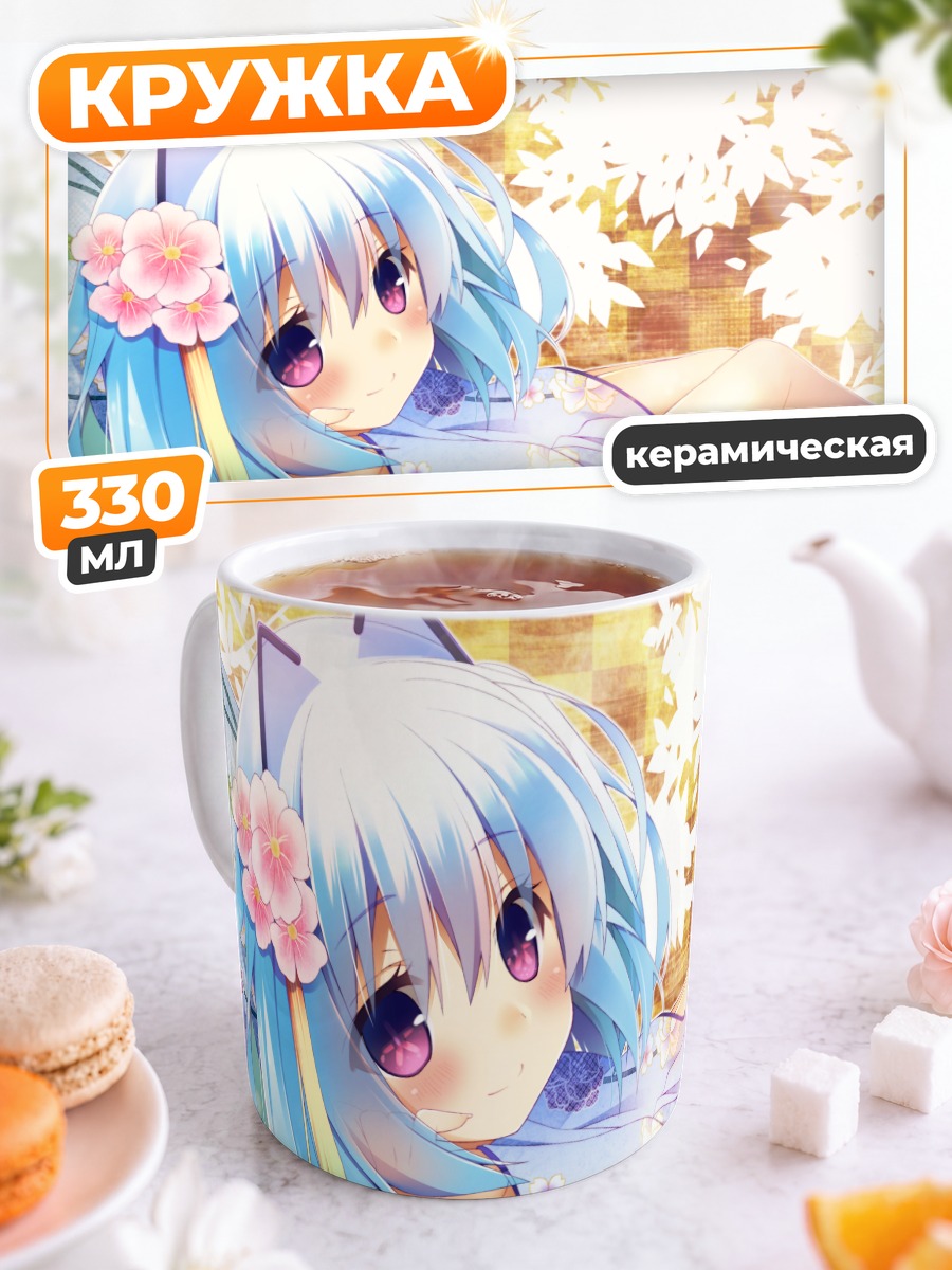 Кружка керамическая 1000-чан в цветах