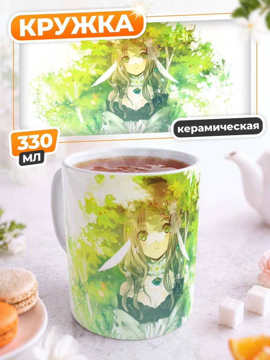 Кружка керамическая Лесная нимфа