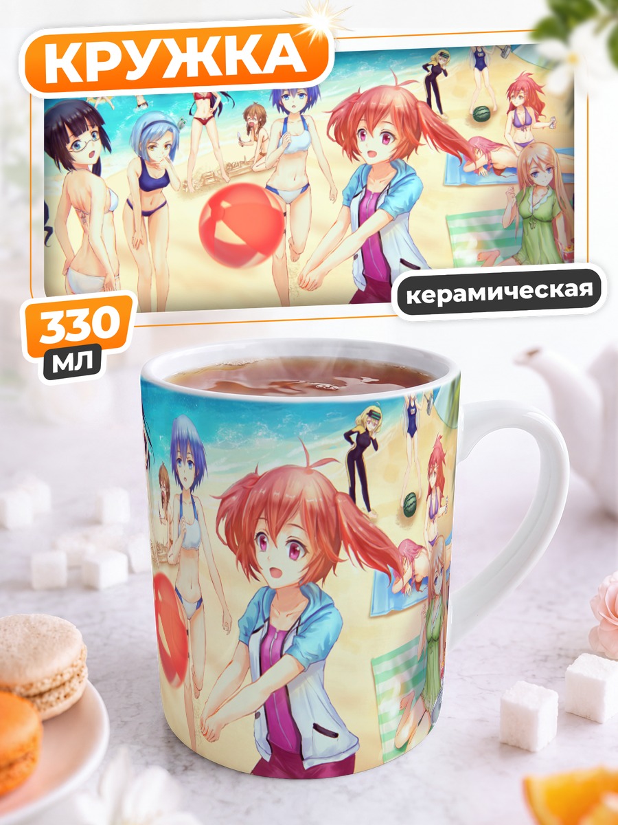 Кружка керамическая Дьявольские загадки на пляже