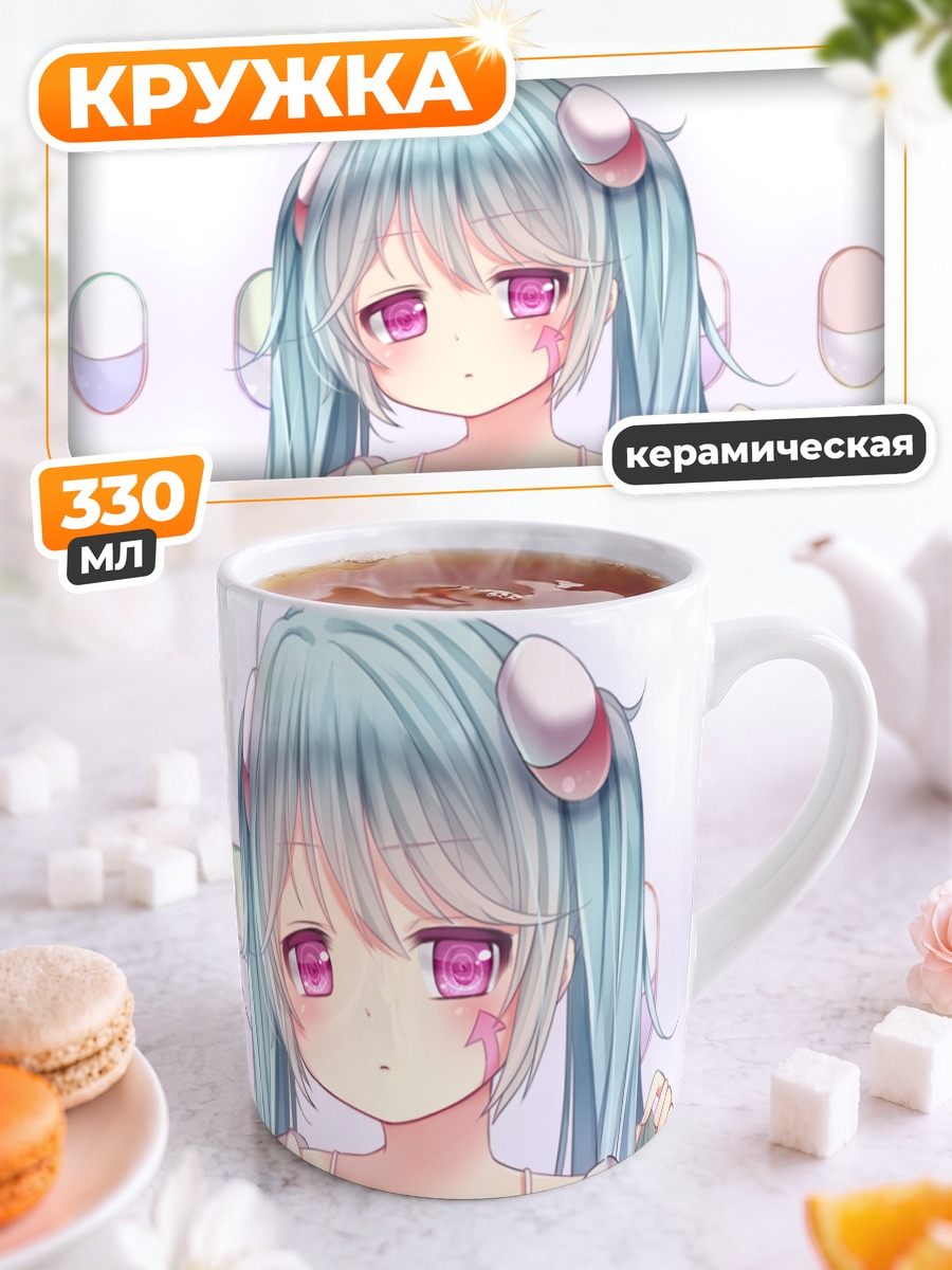 Кружка керамическая Мику Хацунэ с игрушкой