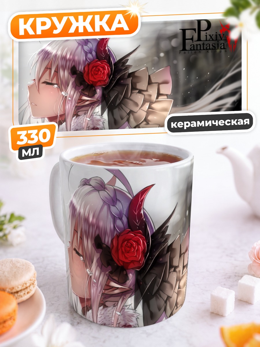 Кружка керамическая Рулу в розах