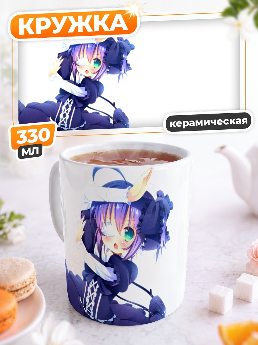 Кружка керамическая Рикка Таканаши в платье
