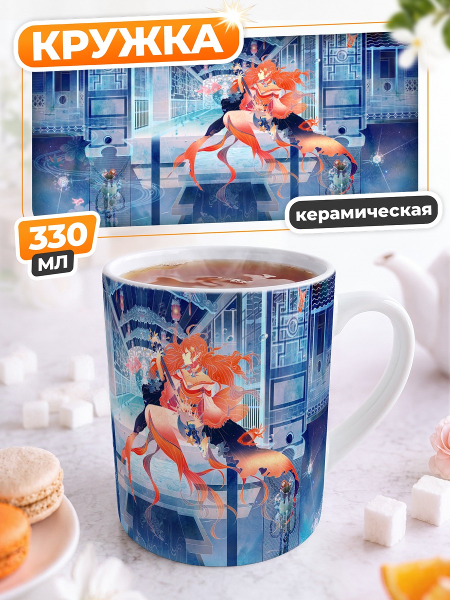 Кружка керамическая Лиса в храме