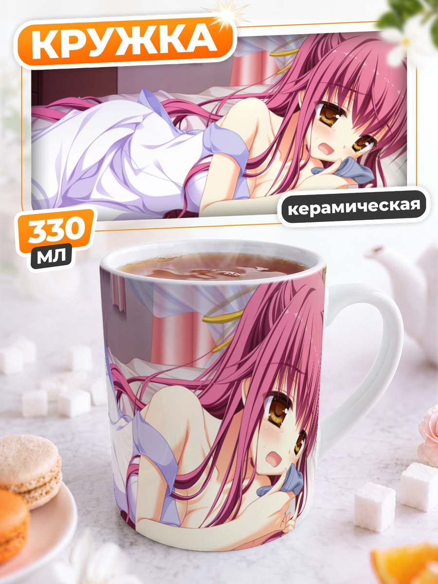 Кружка керамическая Юкиха Косака в постели