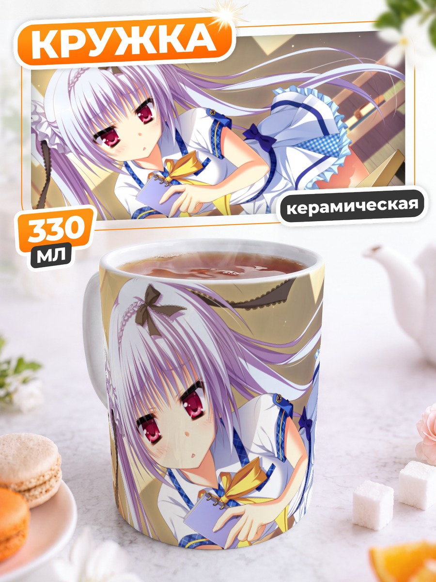 Кружка керамическая Коёми Нацумэ в школе
