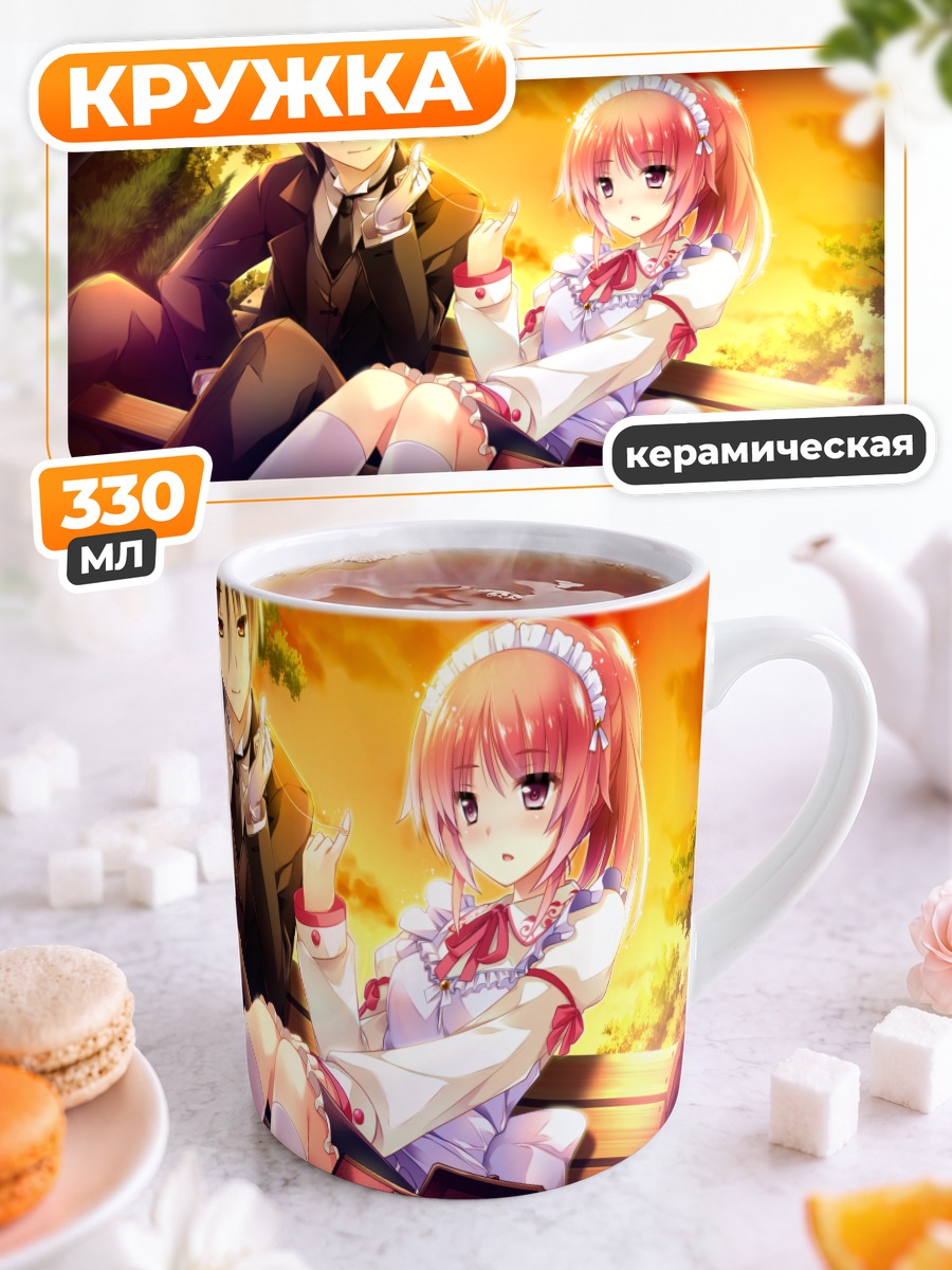 Кружка керамическая Хана Сакуразаки на скамейке