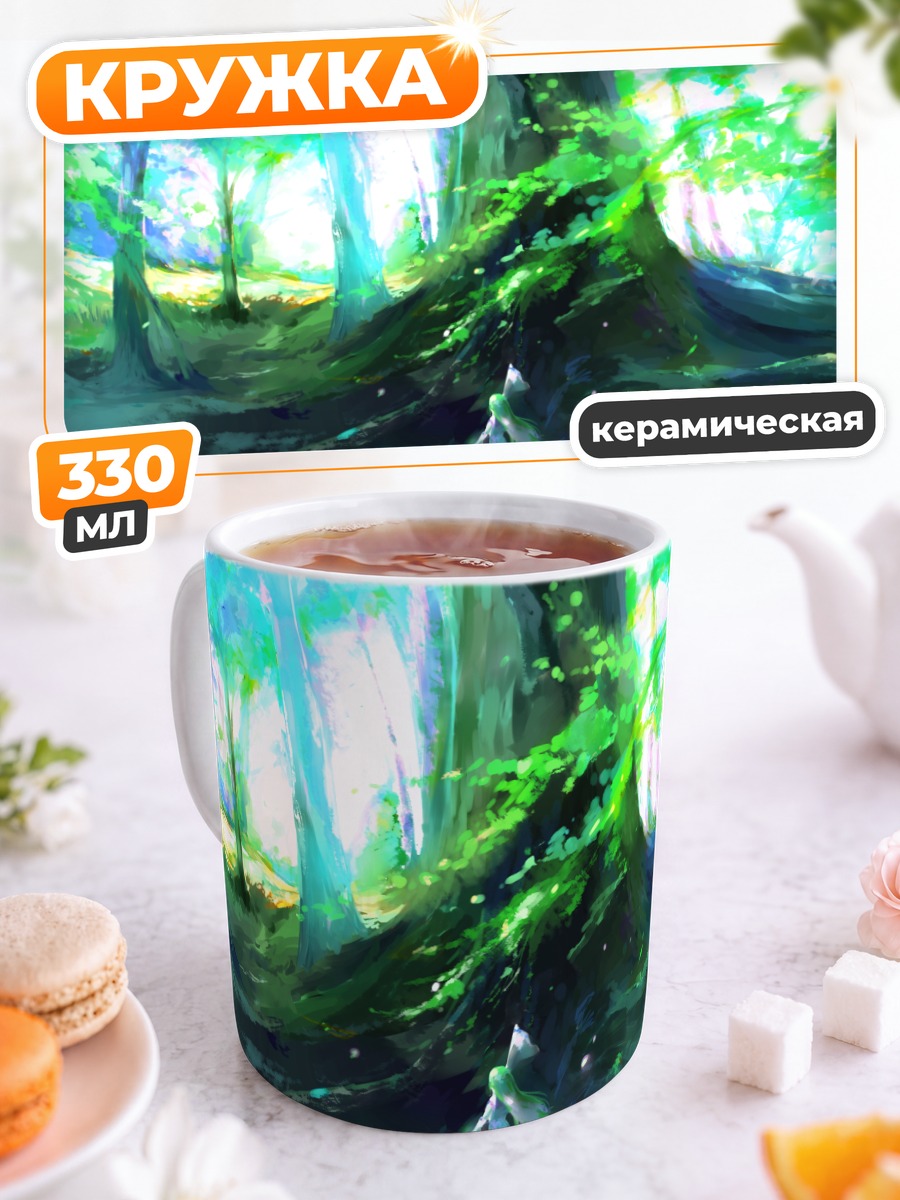 Кружка керамическая Санаэ Кочия в лесу