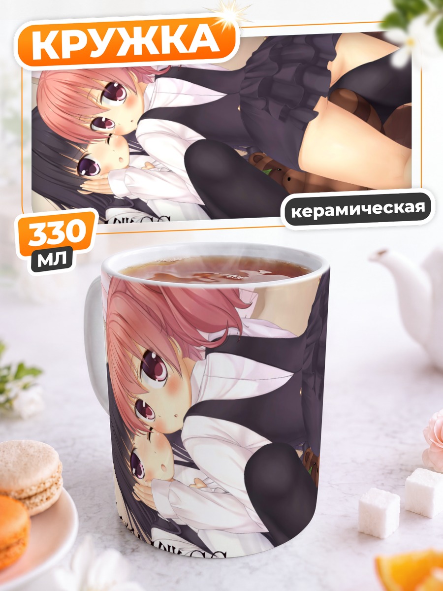 Кружка керамическая Карута и Риричиё