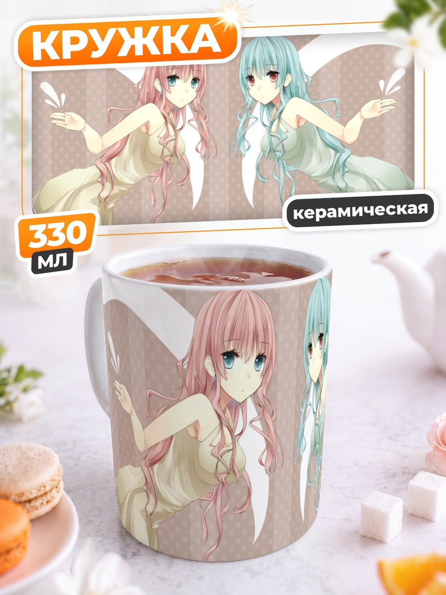 Кружка керамическая Небесные нимфы