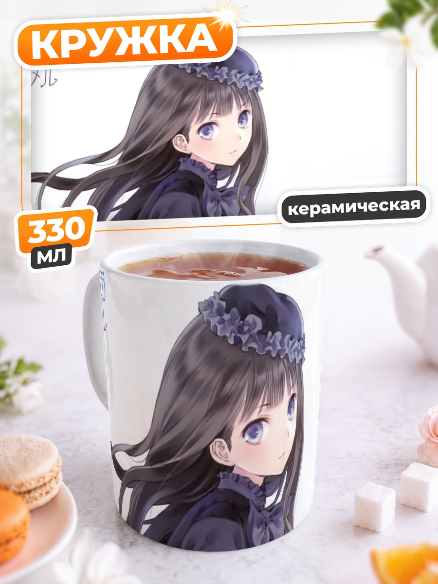 Кружка керамическая Юко Сионджи в платье