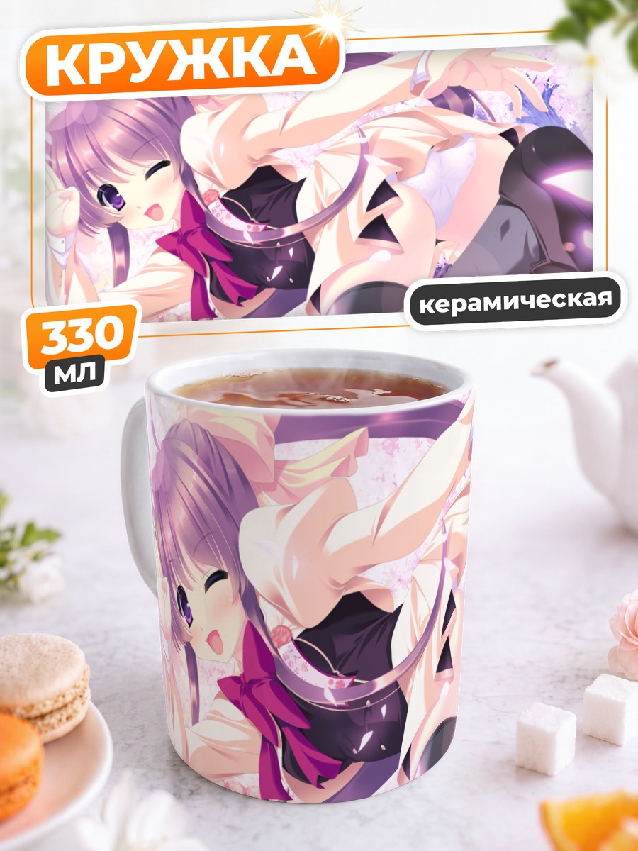 Кружка керамическая Девушка в сакуре