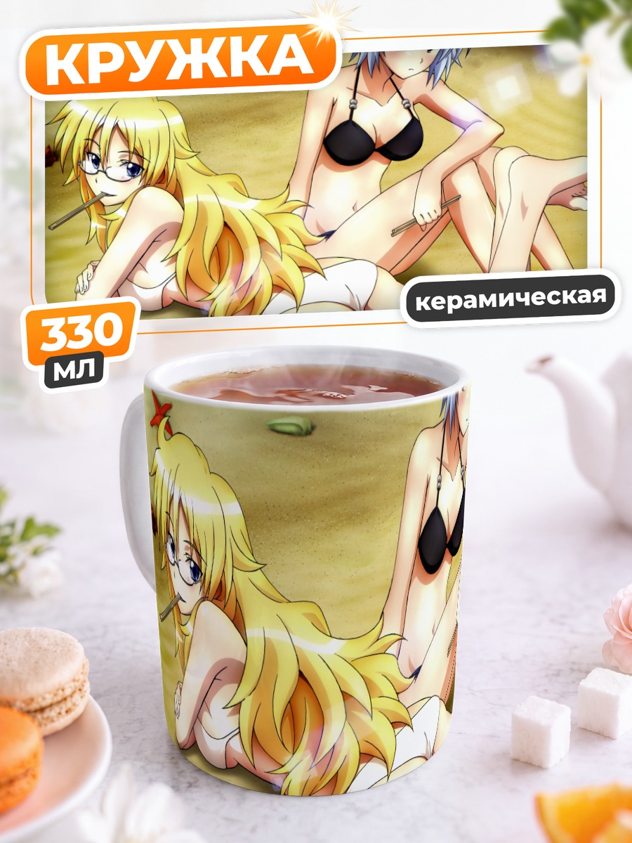 Кружка керамическая Аямэ Шага на пляже