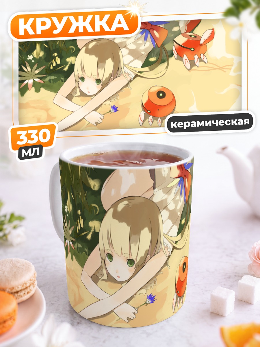 Кружка керамическая Робот на пляже