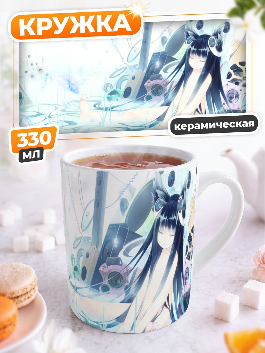 Кружка керамическая Девушка с ушками