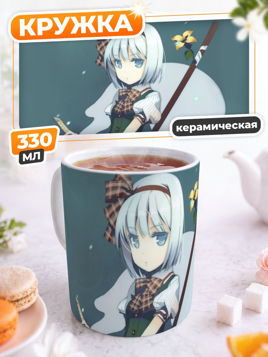 Кружка керамическая Ёму Конпаку с мечом